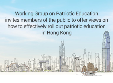 Working Group on Patriotic Education