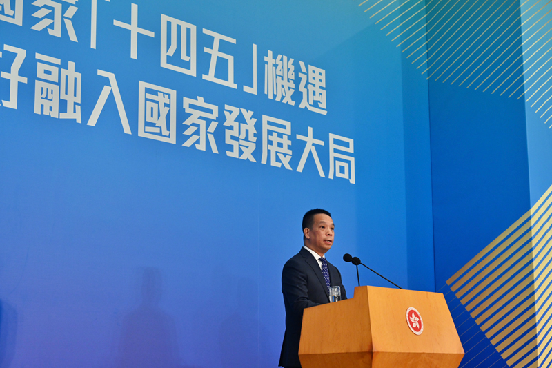 The Deputy Director of the Hong Kong and Macao Affairs Office of the State Council, Mr Huang Liuquan, speaks at the talk on the National 14th Five-Year Plan.