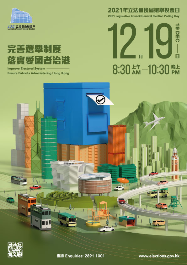 2021 Legislative Council General Election (Polling Day) Poster